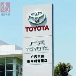 深度揭秘 4S店從廣告牌到車標的專業制作全流程指南