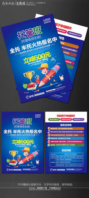 紅動(dòng)中國的招生廣告新思路 用創(chuàng)意設(shè)計(jì)吸引未來人才