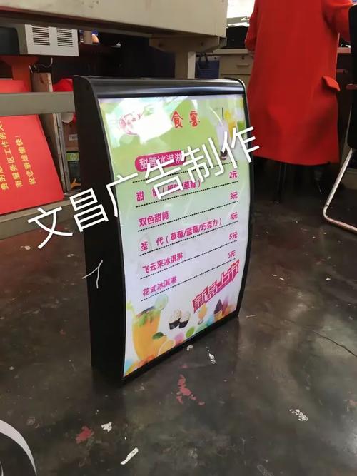 文昌廣告公司產品展示